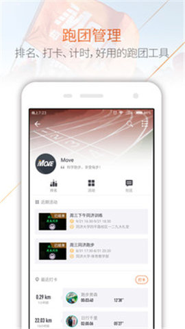 Move每步截圖欣賞