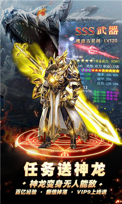 神圣聯(lián)盟截圖欣賞