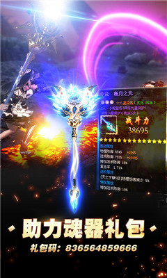神圣聯(lián)盟