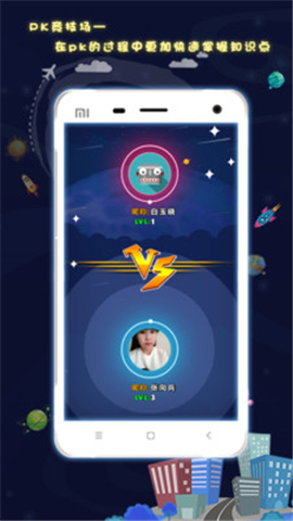 滿滿學(xué)院截圖欣賞