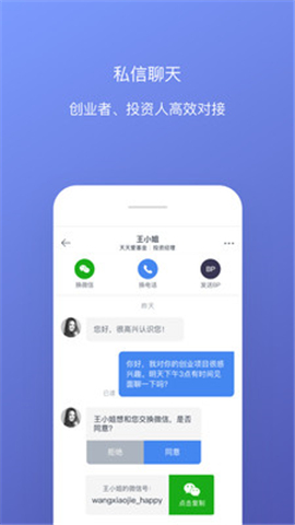鯨準(zhǔn)截圖欣賞