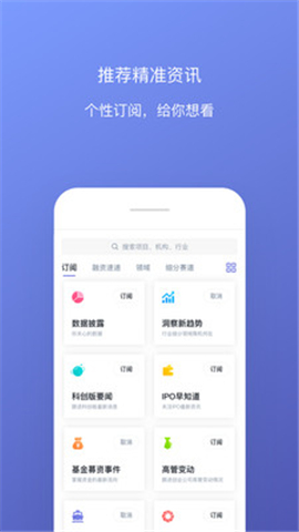 鯨準(zhǔn)截圖欣賞