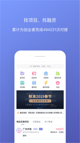鯨準(zhǔn)截圖欣賞