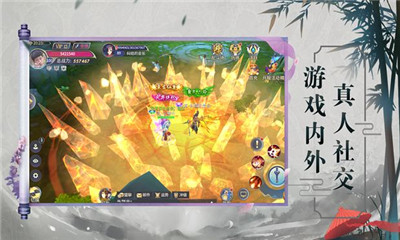夢雨奇緣手游截圖欣賞