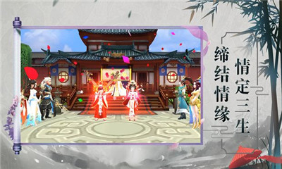夢雨奇緣手游截圖欣賞