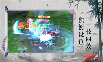 夢雨奇緣手游