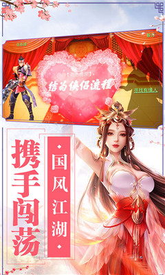 劍夢(mèng)飛仙