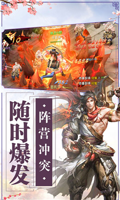 劍夢(mèng)飛仙