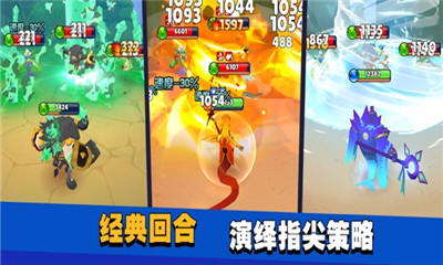 蠻荒幻想2020蘋果版