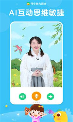 荷小魚閱讀
