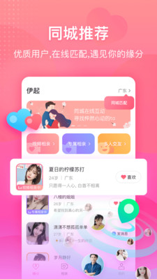 伊起