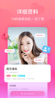 伊起截圖欣賞