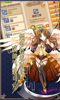 魔法傳說