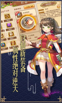 魔法傳說