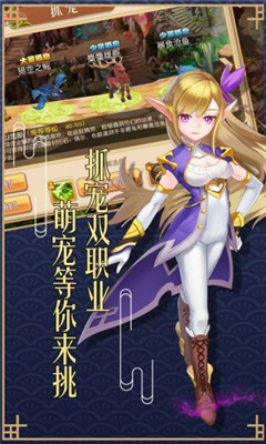魔法傳說截圖欣賞