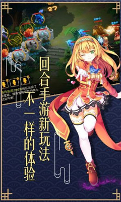 魔法傳說截圖欣賞