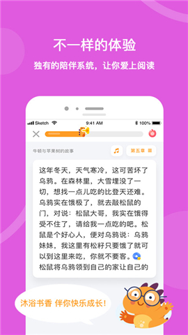 彩虹書