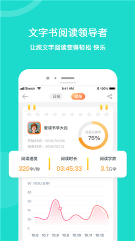 彩虹書
