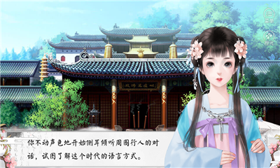 春風寄燕然破解版