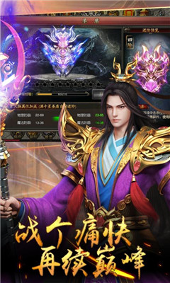 龍曜
