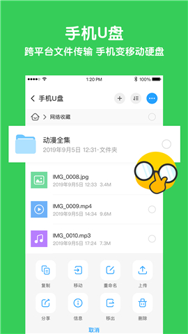 與你截圖欣賞