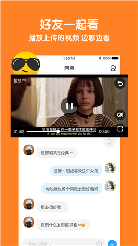 與你截圖欣賞