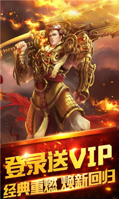 雙倍傳奇九游版截圖欣賞
