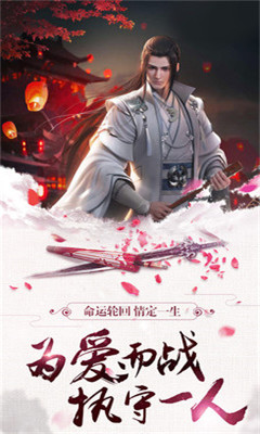 天行之劍