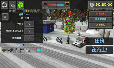 交通警察模拟器游戏截图