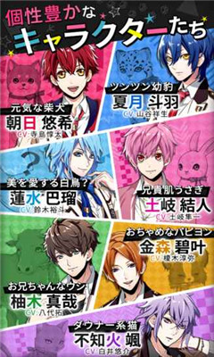 彩色動(dòng)物偶像安卓版（アニドル）截圖欣賞
