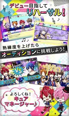 彩色動物偶像漢化版（アニドル）截圖欣賞