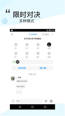 論否