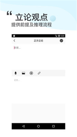 論否截圖欣賞