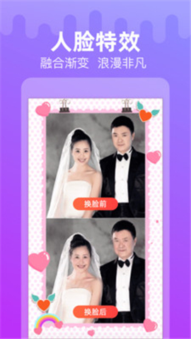 點(diǎn)點(diǎn)特效截圖欣賞