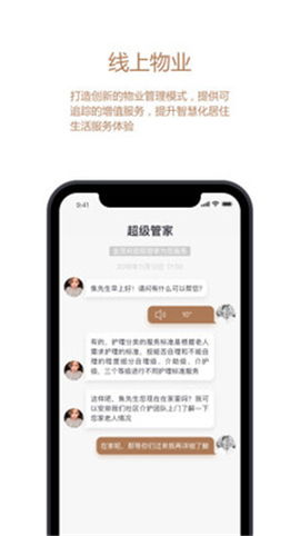 回家