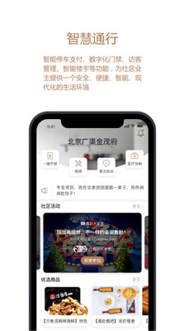 回家截圖欣賞