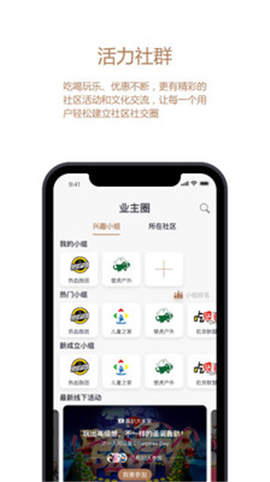 回家截圖欣賞