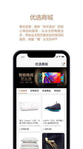 回家