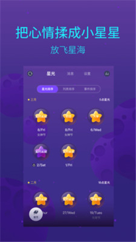 人生截圖欣賞