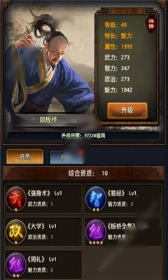 一步高升