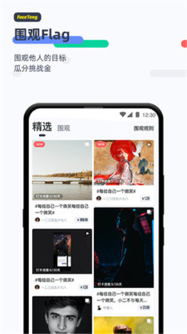 臉疼