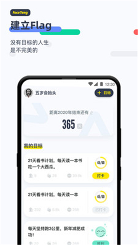 臉疼截圖欣賞