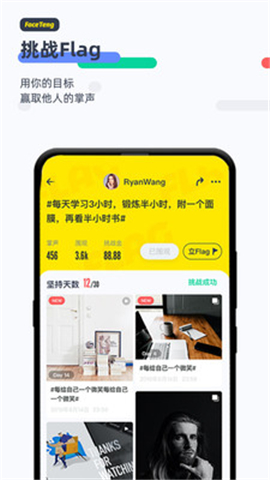 臉疼