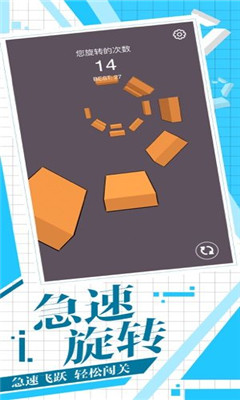 極限彈跳