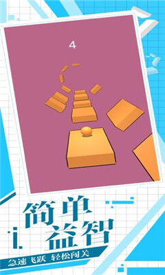 極限彈跳