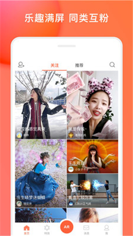 視+AR截圖欣賞