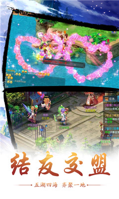 塔羅英雄福利版