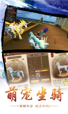 塔羅英雄福利版
