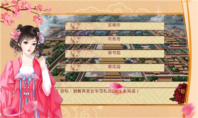 君心難測(cè)