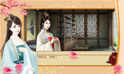 君心難測(cè)